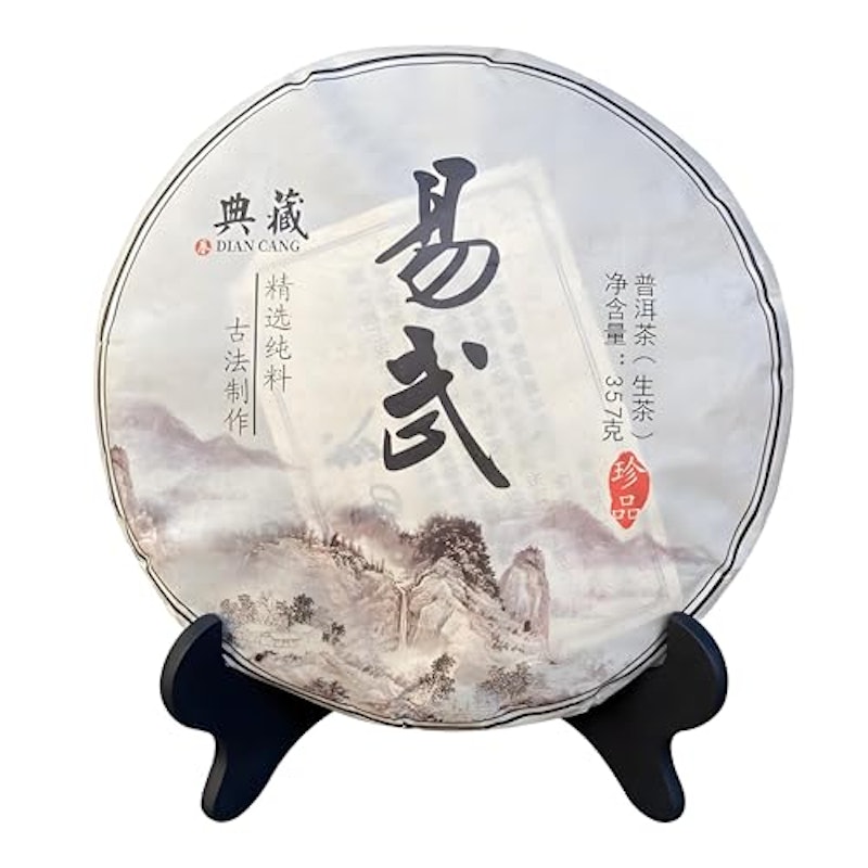 春プーアル茶 雲南ビッグツリー 1