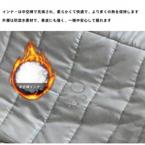 人型寝袋 3