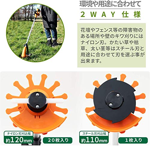 ヤマゼンの草刈り機のおすすめ人気ランキング【2026年4月】 | マイベスト