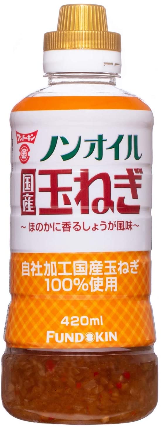 ノンオイル国産玉ねぎドレッシング 1