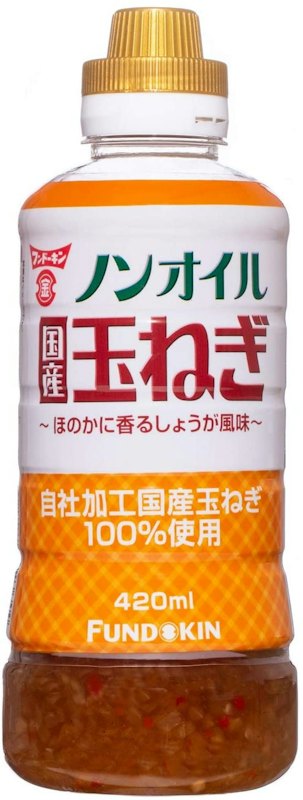 ノンオイル国産玉ねぎドレッシング 1