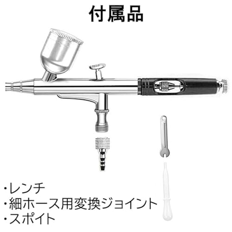 エアブラシ 4