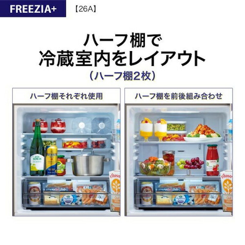 冷蔵庫 3