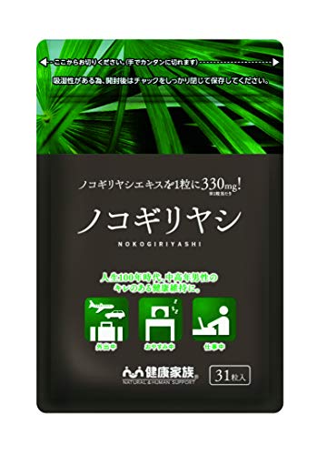 21年 ノコギリヤシサプリのおすすめ人気ランキング10選 Mybest
