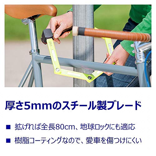 UGRIP BORDO 5700/80 SH 3