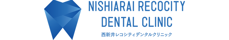 西新井レコシティデンタル　ホワイトニング 1