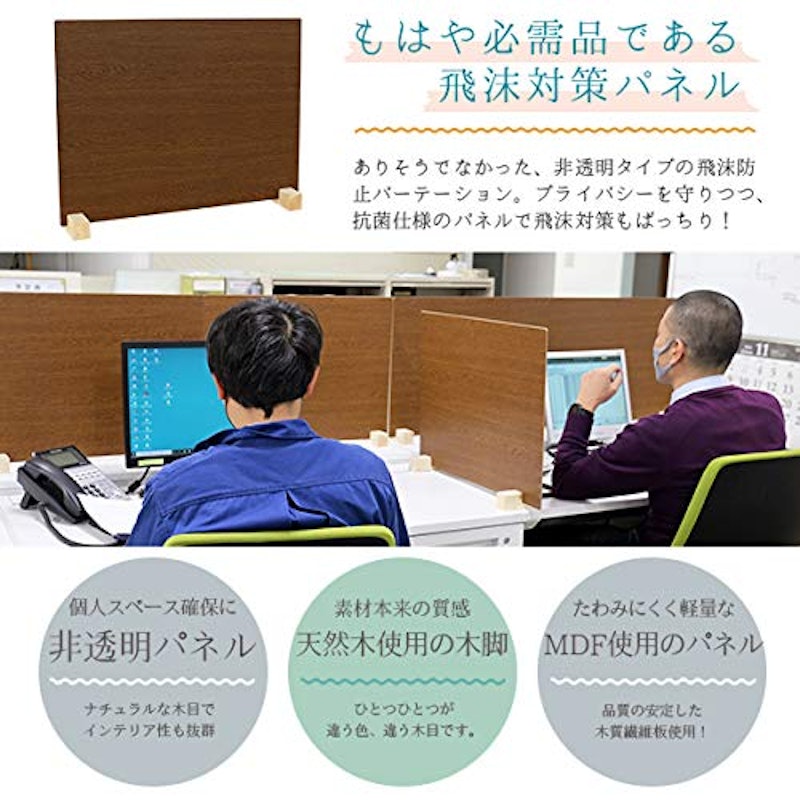 パーティション 3