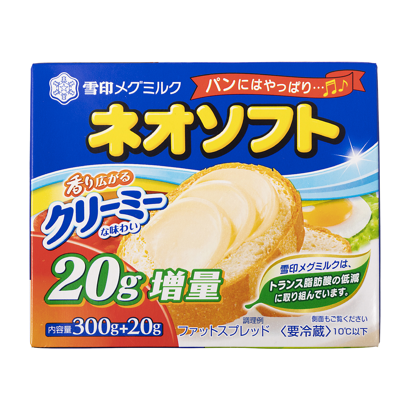 マーガリンのおすすめ人気ランキング【2026年7月】 1
