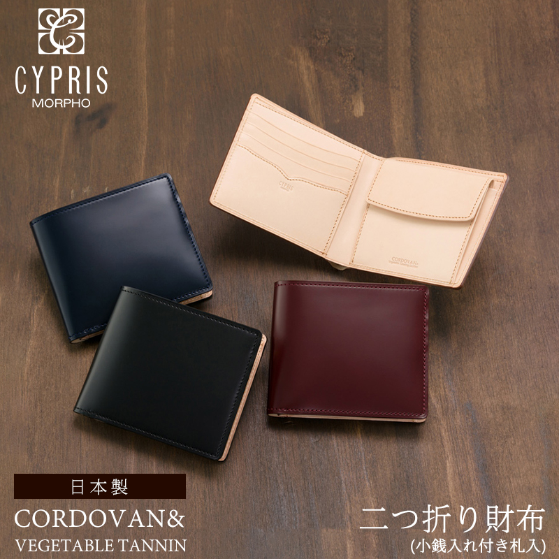 ⭐️美品⭐️キプリス 折り財布 リザード型押し メンズ ダークブラウン ⭐️美品⭐️キプリス 折り財布 リザード型押し メンズ ダーク