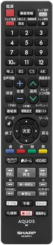 リモコン 1