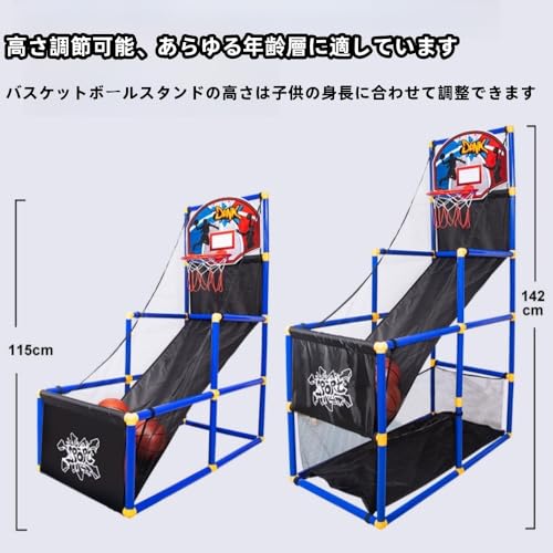 バスケットゴール＆ボールセット 3