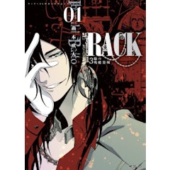 21年 サスペンス漫画のおすすめ人気ランキング50選 Mybest 21年 サスペンス漫画のおすすめ人気ランキング50選 Mybest
