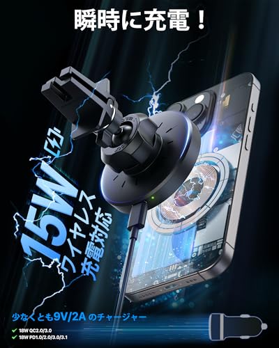 スマホホルダー 2