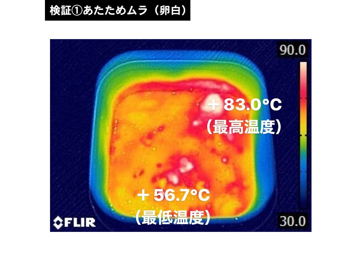 小泉成器 KOIZUMI 土鍋付き電子レンジ KRD-183Dを検証レビュー 小泉成器 KOIZUMI 土鍋付き電子レンジ KRD-183Dを検証レビュー