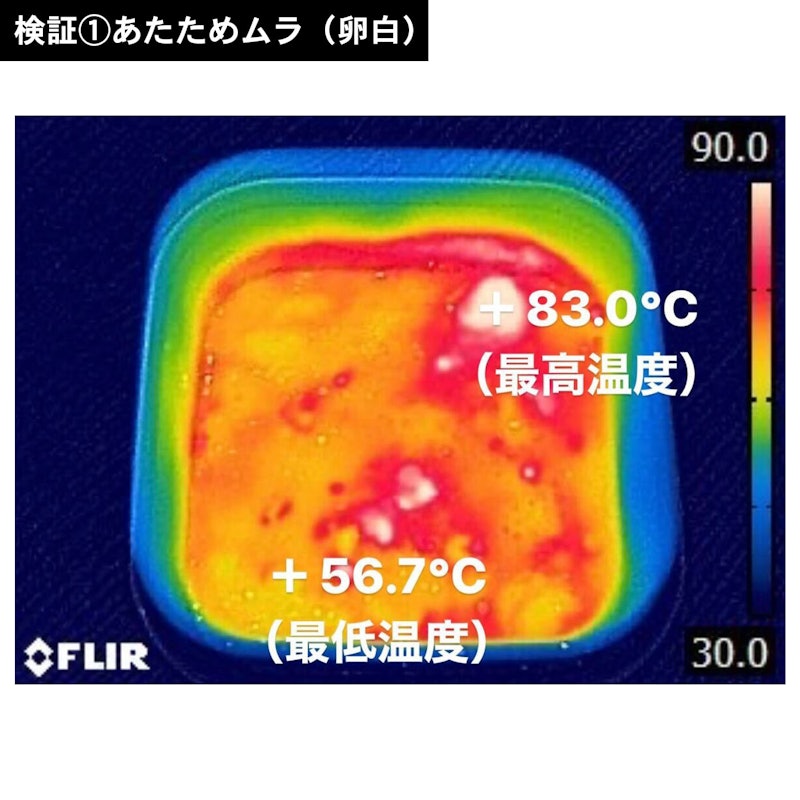 土鍋付き電子レンジ 5