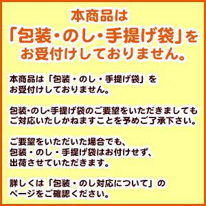 ソルティライチゼリー 3