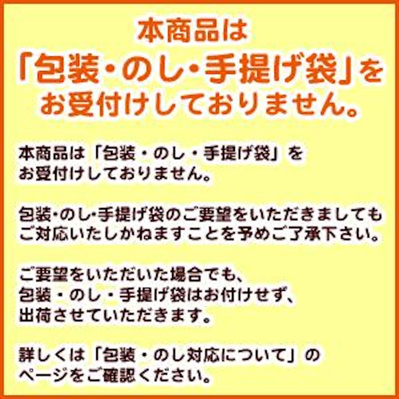 ソルティライチゼリー 3