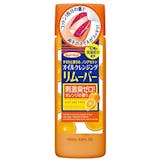 アセトンフリー除光液のおすすめ人気ランキング【2026年6月】 3
