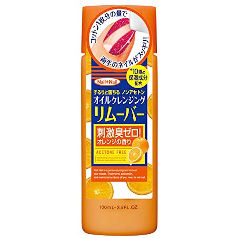 オイルクレンジング リムーバー 1