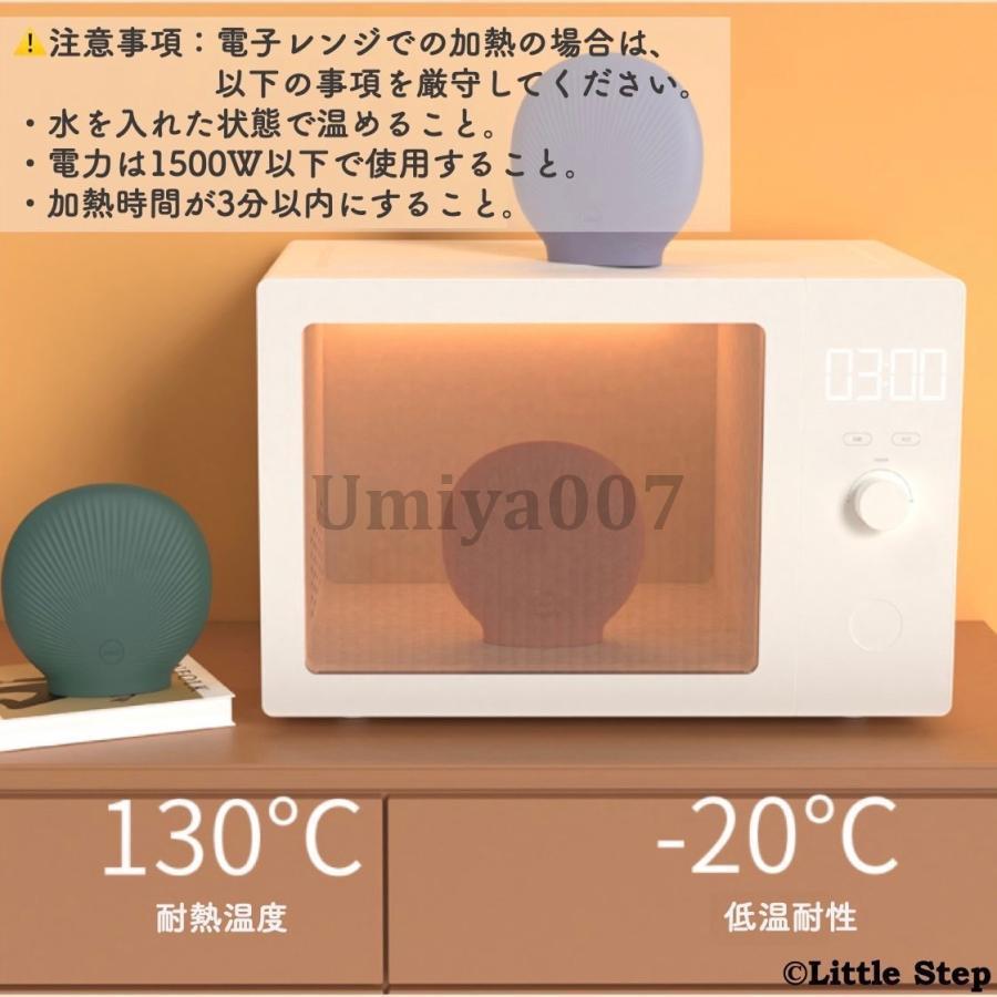 shell湯たんぽ 4
