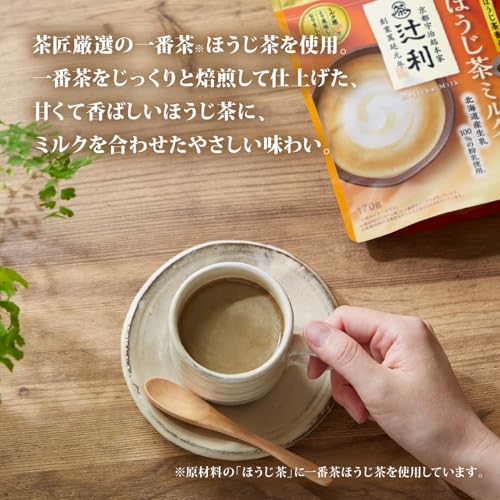 ほうじ茶ミルク 2