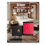 高級カタログギフトのおすすめ人気ランキング【2026年6月】 4