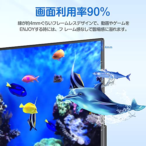 モバイルモニター 6