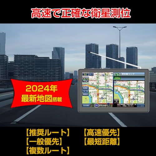 ワンセグチューナー内蔵ポータブルナビ 3