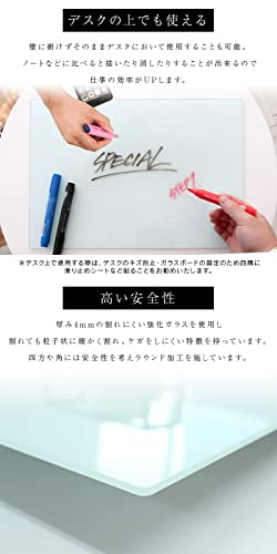 ホワイトボード 3