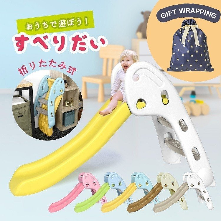 22年 室内滑り台のおすすめ人気ランキング14選 Mybest