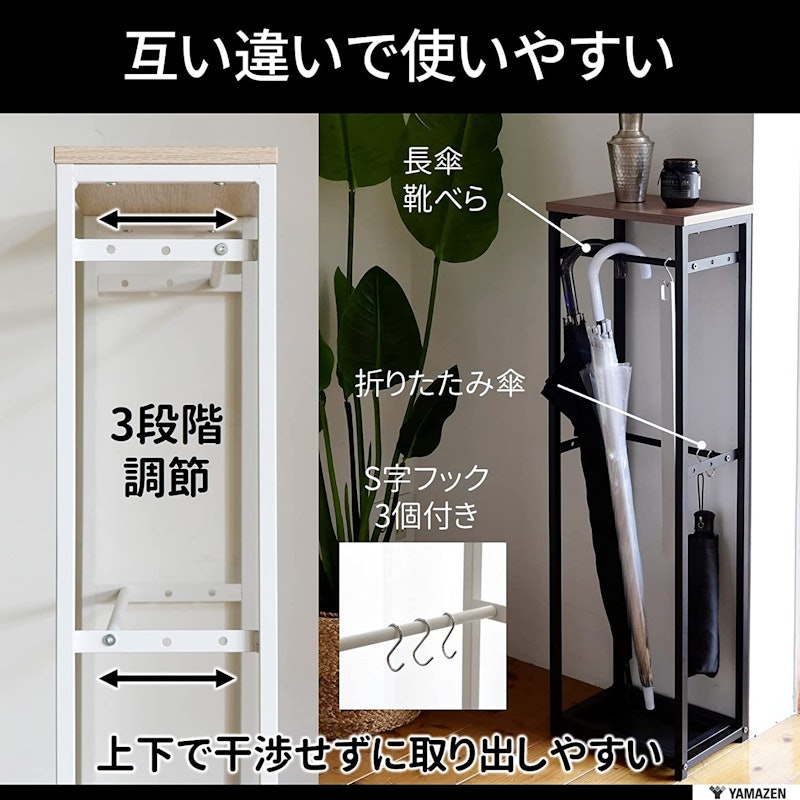 傘立て 3