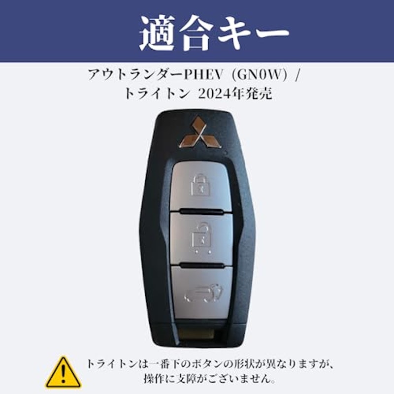 キーカバー 2