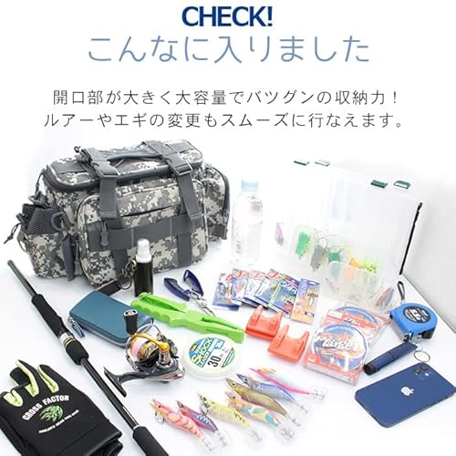 釣りバッグ 3