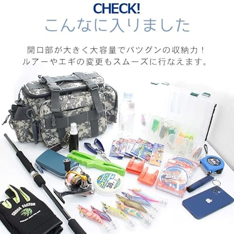 釣りバッグ 3