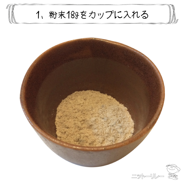 十六穀くず湯 3