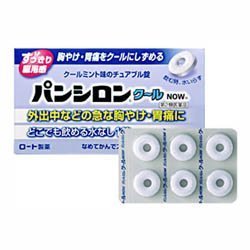 パンシロンクールNOW 1