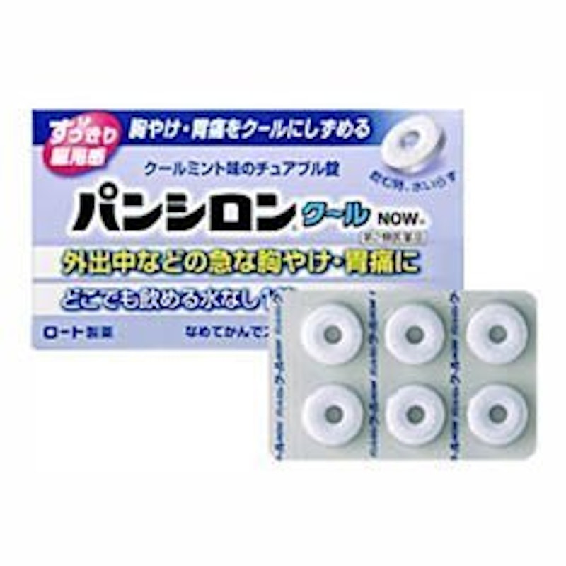 パンシロンクールNOW 1