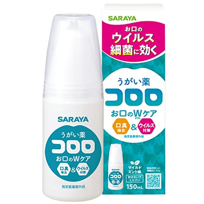 うがい薬コロロ 1