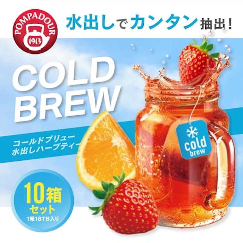 コールドブリュー 2