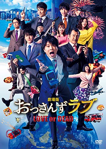 22年 コメディー映画のおすすめ人気ランキング50選 Mybest