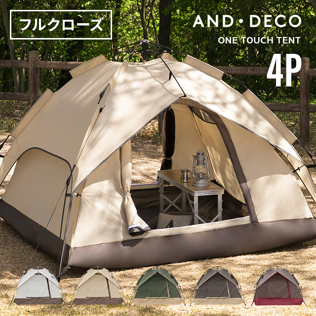 88％以上節約 2秒で組立 簡単テント キャンプ テント1-2人用 超軽量1.8