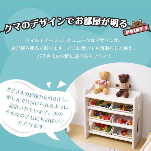おもちゃラック 3