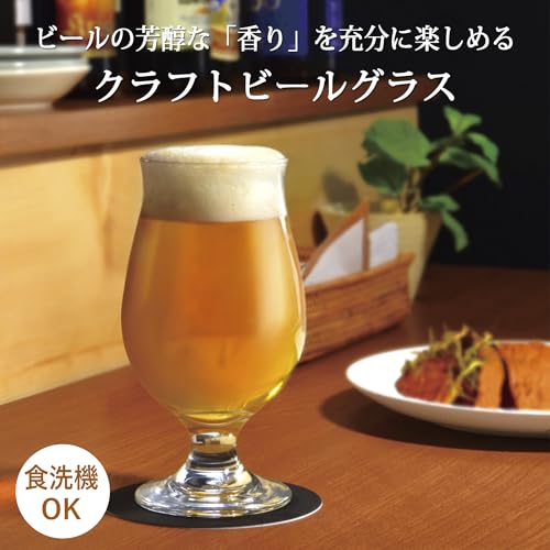 ビールグラス 2