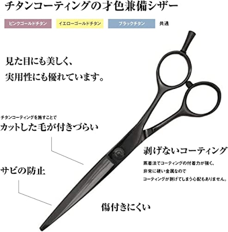 メガネハンドルセニング 2