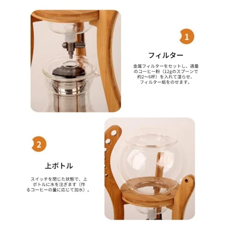 水出しコーヒーマシン 5