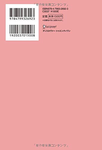 子どもも自分もラクになる どならない練習 2