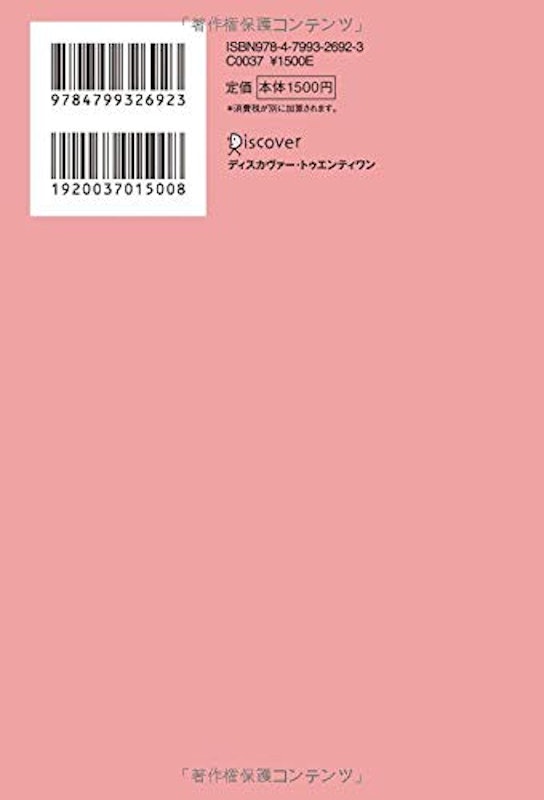 子どもも自分もラクになる どならない練習 2