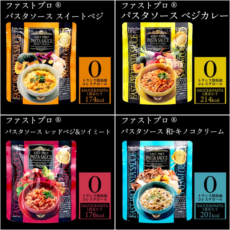 ファストプロ グルテンフリー パスタセット 2