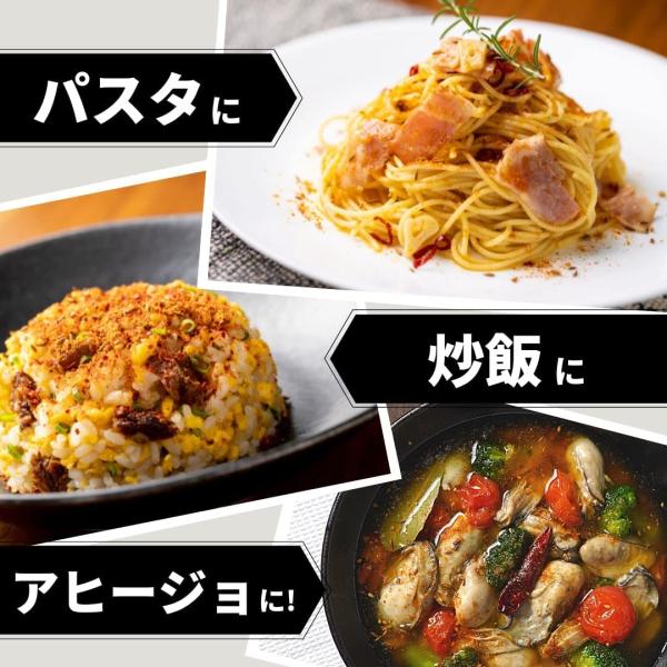 バカまぶし 辛いの 3