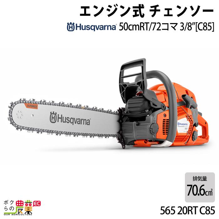 565 1